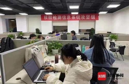 四川首批12家省级数字化转型促进中心名单公布，省大数据技术服务中心联合申报获批