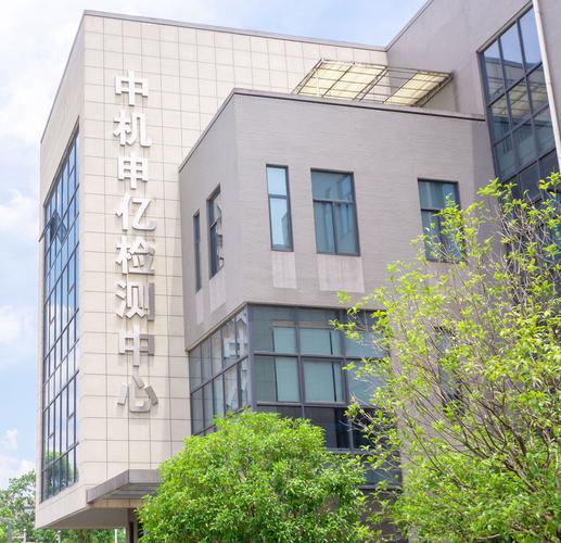 吕闯,工程机械检测技术服务;独立的第三方质量检测;金属